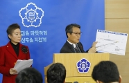 합동브리핑에서 직접 설명하는 권도엽 장관